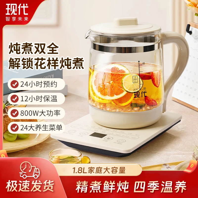 现代加厚 大容量养生壶316不锈钢发热盘多功能烧水壶办公室家用