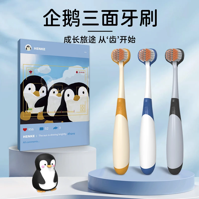 痕客【萌趣小企鹅】儿童宽头三面牙刷6-12岁可爱孩子防滑手柄礼盒