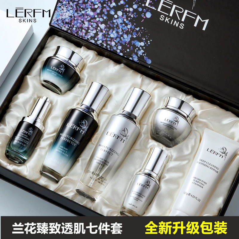 蓝尼芳可兰花臻致透肌七件套护肤品清爽控油提亮补水保湿紧致抗皱