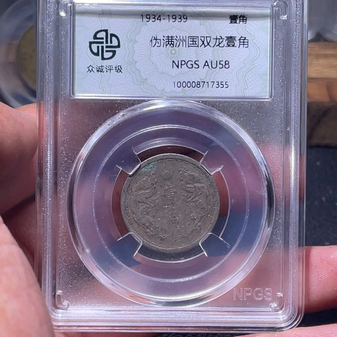 金属江南收藏江南柴7355