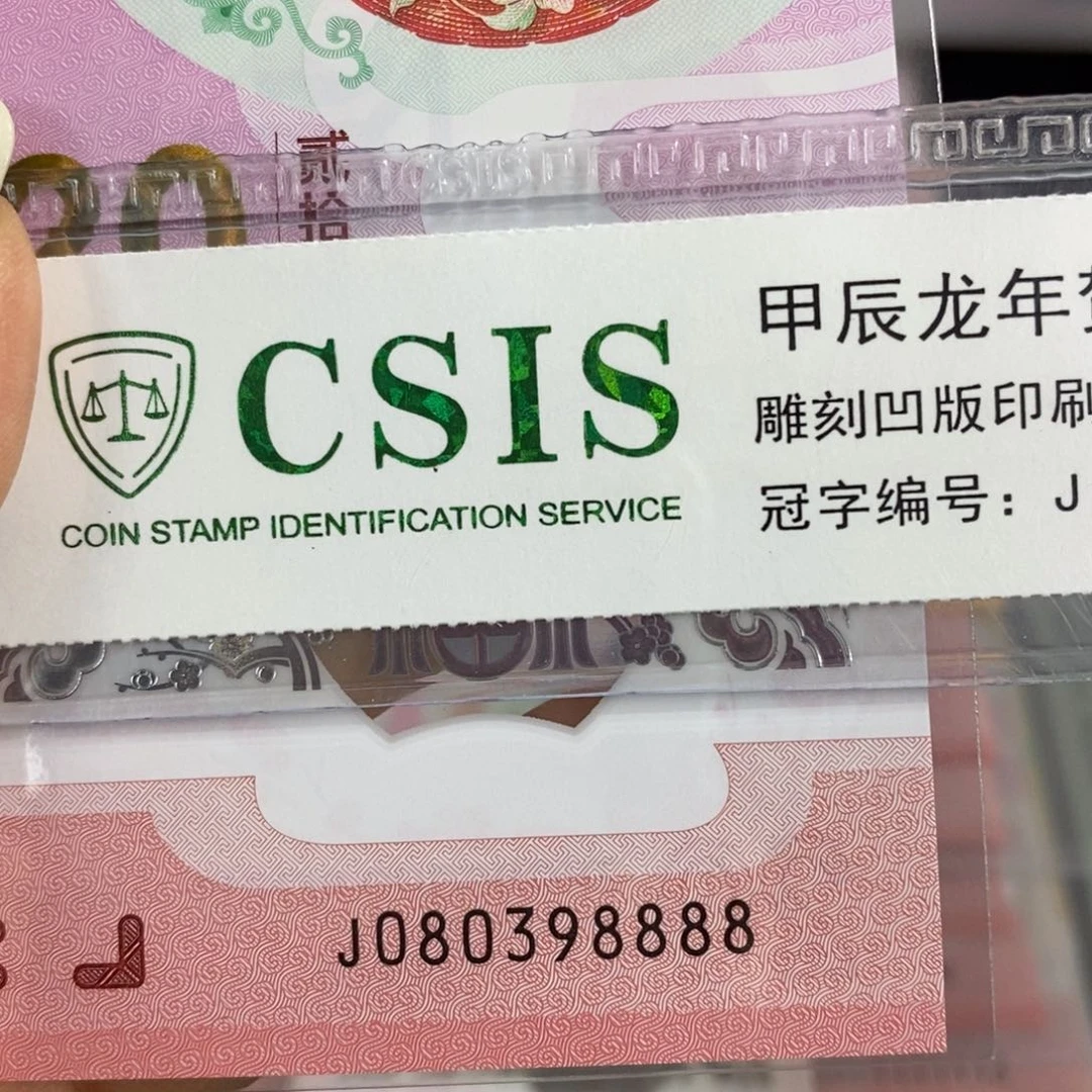 塑料金山。狮子 8。。。。。。