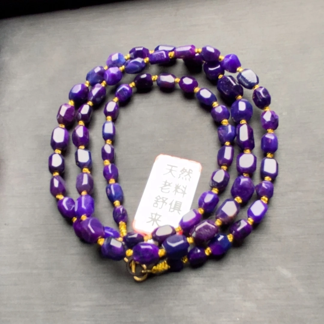 苏纪石（舒俱来）未镶嵌项链