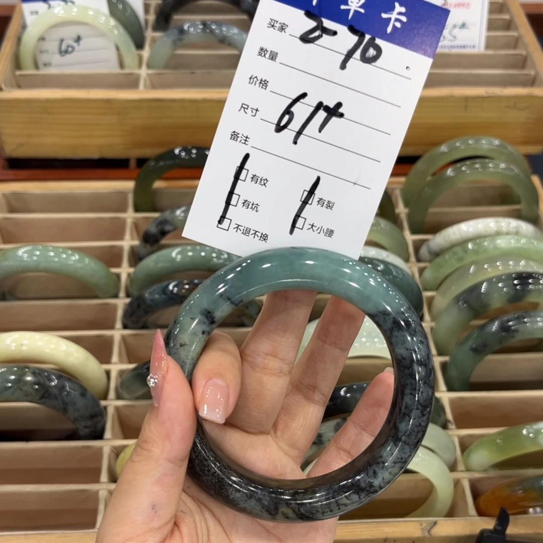 未镶嵌蛇纹石玉手镯