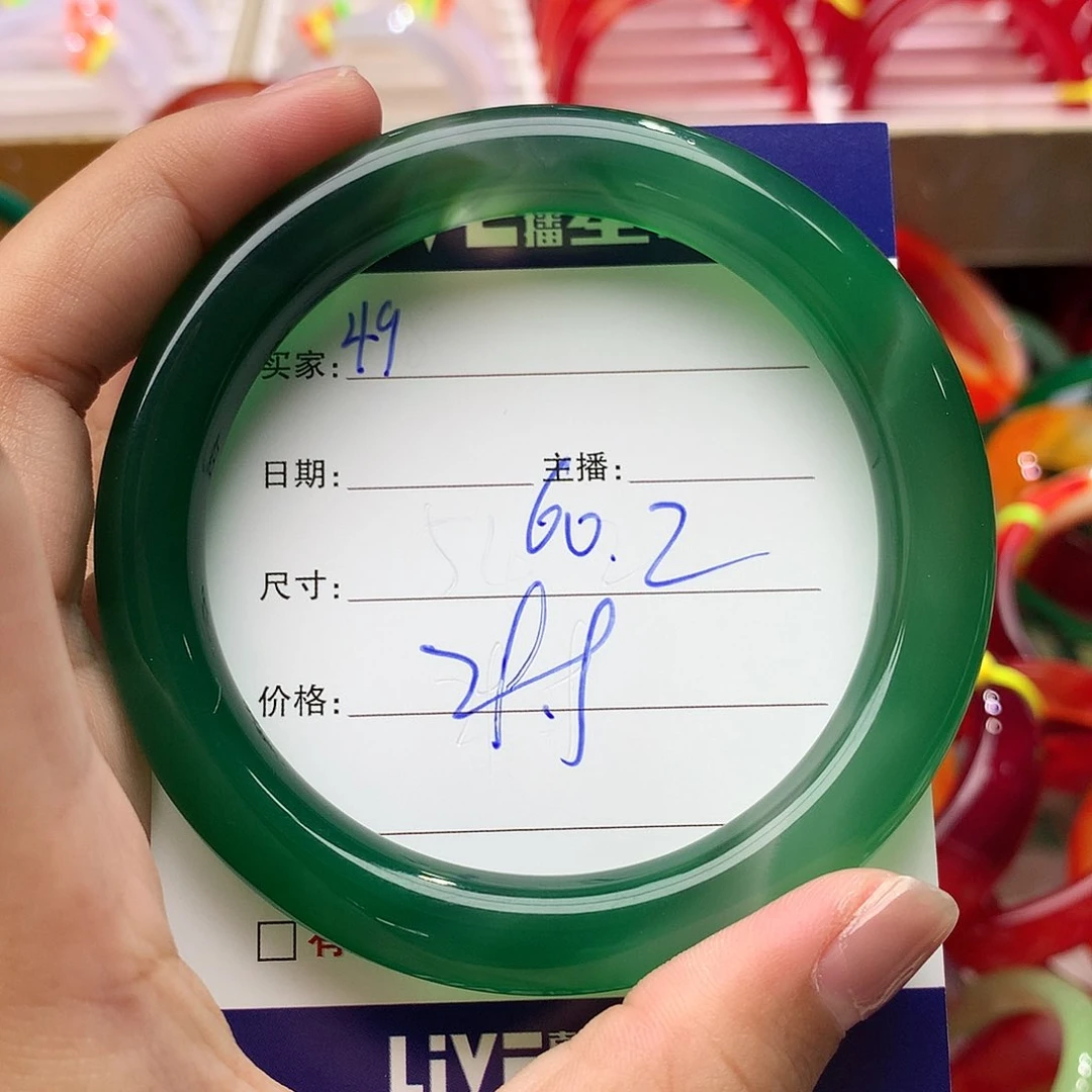 玛瑙/玉髓手镯未镶嵌49