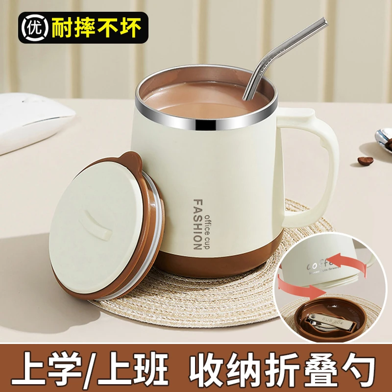 不锈钢马克杯带盖勺学生宿舍水杯泡茶杯喝水上班办公咖啡杯家用KK