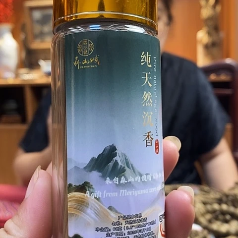 沉香沉香碎屑沉香线香3.0MM60克多样性发一罐