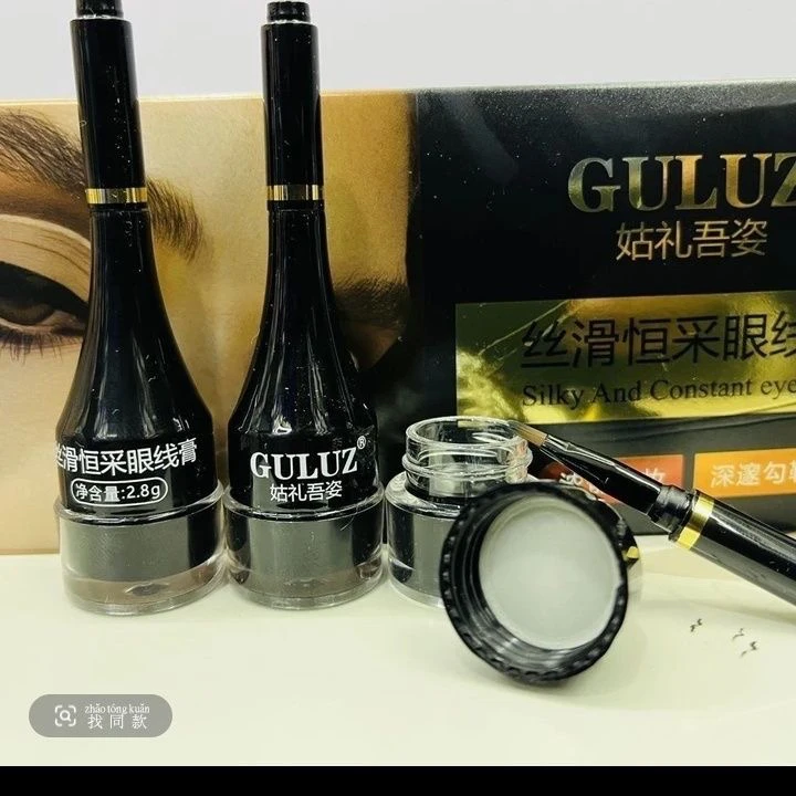 Guluz速干丝滑不晕染双色精致眼线膏防水防晕染持久不脱妆黑色