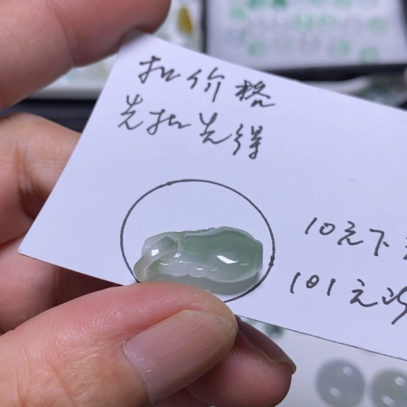 【闪购商品】吊坠(不含链)未镶嵌翡翠