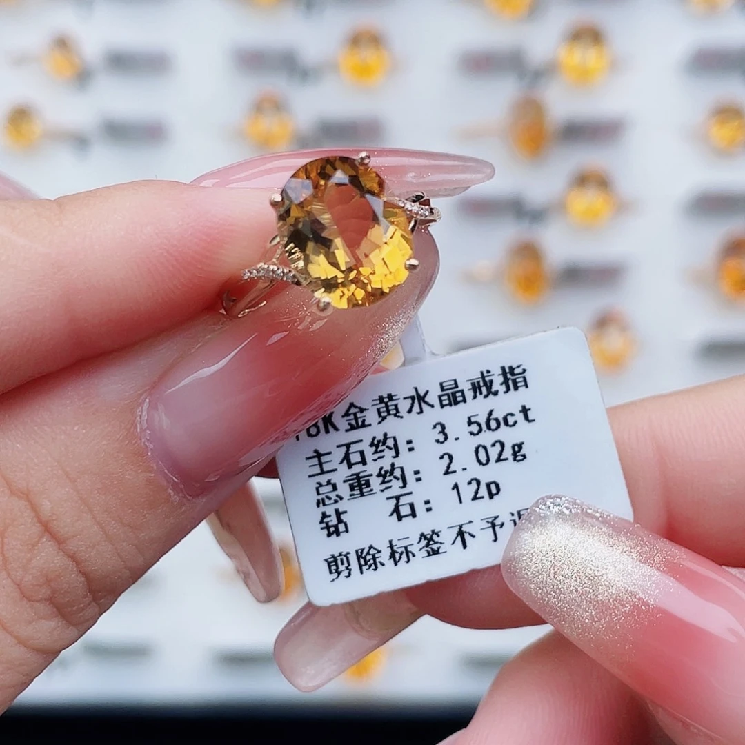 戒指黄晶18K金镶嵌