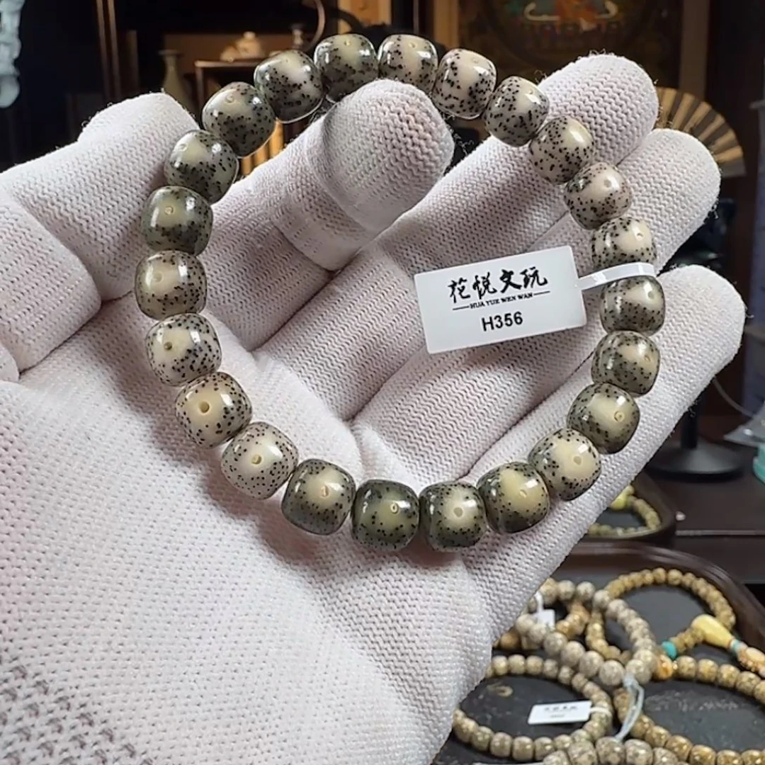 手串星月菩提10x9 石玉料月留白黄金瞳 H356
