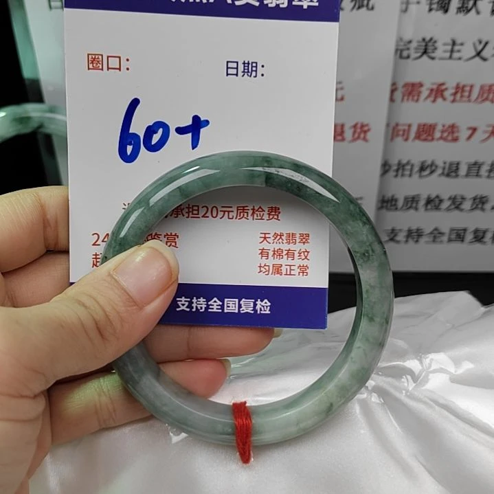 翡翠未镶嵌手镯未镶嵌天然翡翠手镯