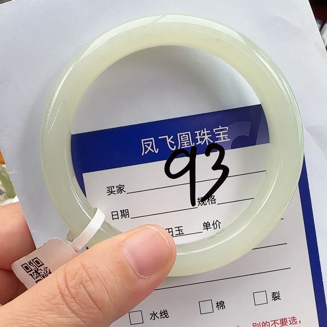 未镶嵌手镯和田玉58