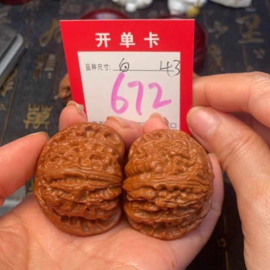 吊坠文玩核桃文玩的好