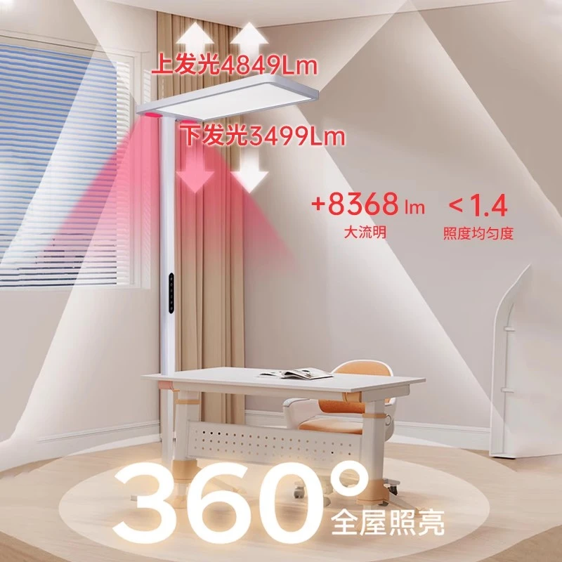 孩想落地护眼灯大路灯学习专用阅读立式台灯全光谱儿童学生防近视