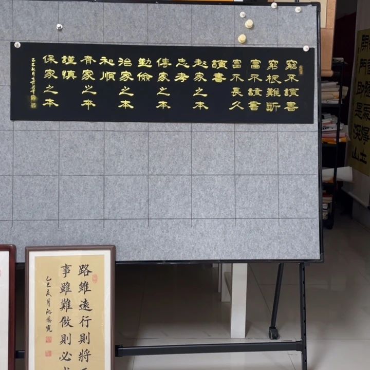 书法::::::::::::::::::::::::::