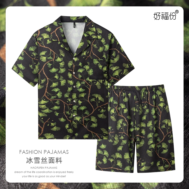 【好福份】夏季男士冰雪丝睡衣短袖可外穿家居服-树藤25295