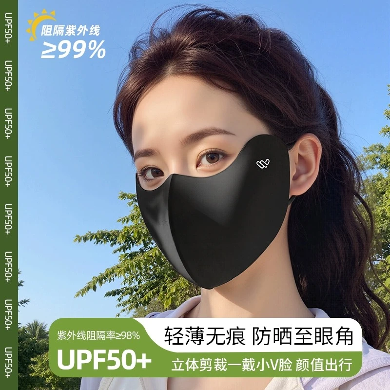 【贴合多种脸型】防晒口罩7A抗菌防紫外线UPF50+女生高颜值漂亮口罩