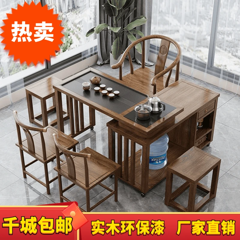 实木阳台茶几家用办公移动处理全套泡茶茶桌茶台阳台茶桌茶椅组合