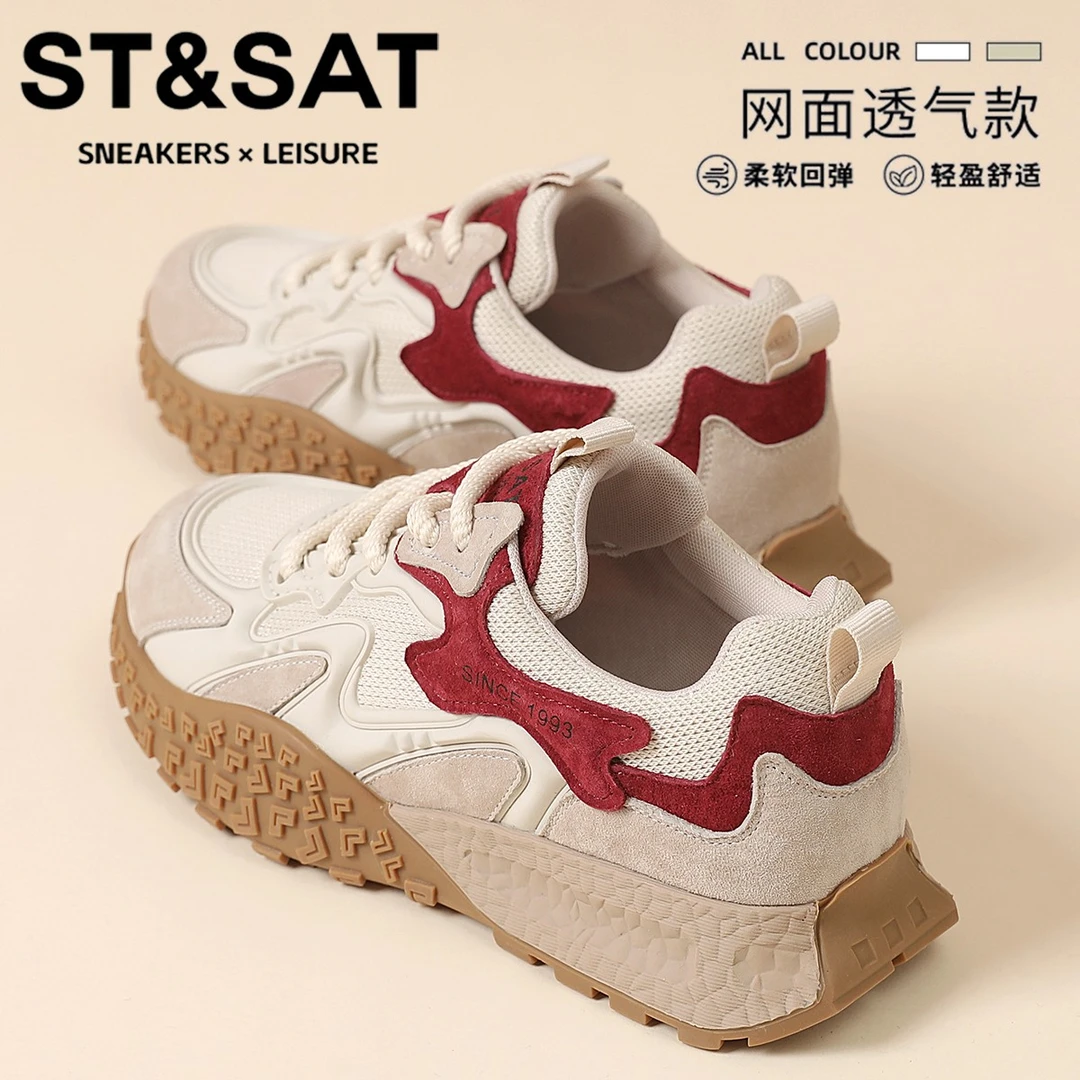 星期六真皮休闲单鞋女2025新款平底防滑阿甘鞋网面透气舒适德训鞋