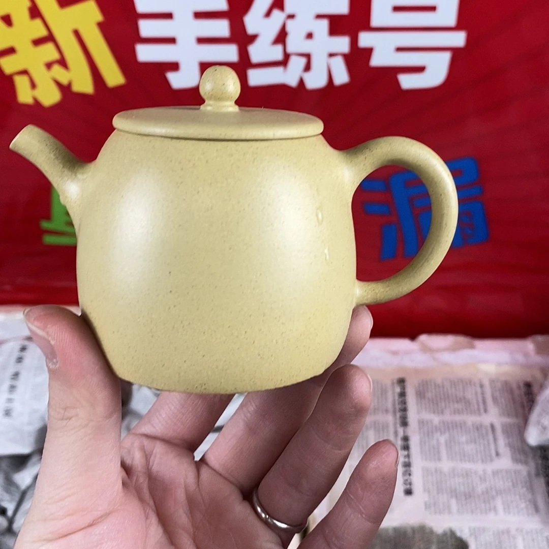 紫砂茶壶宜兴紫砂壶150