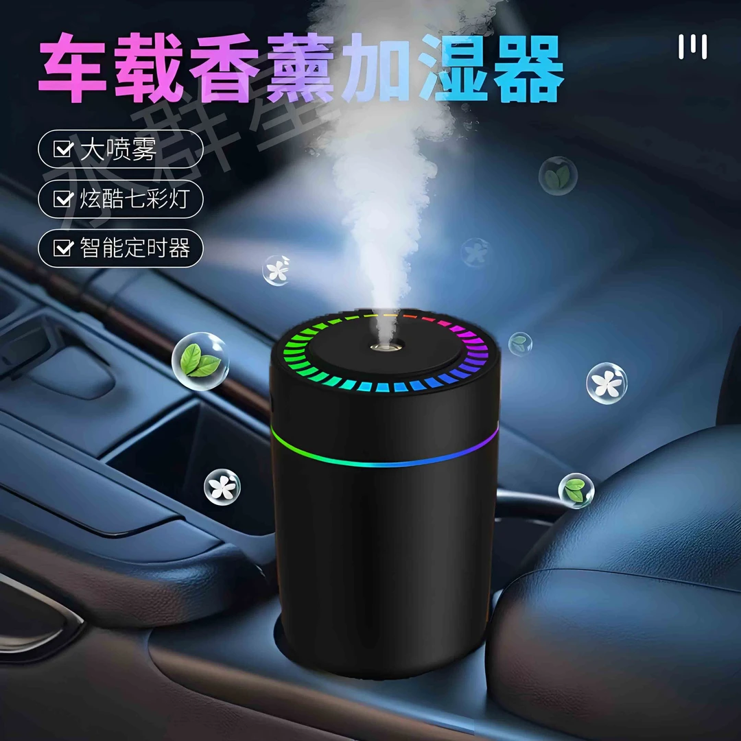 大促福利 炫酷灯效补水加湿器usb插电孕妇可用静音七彩灯宿舍车载