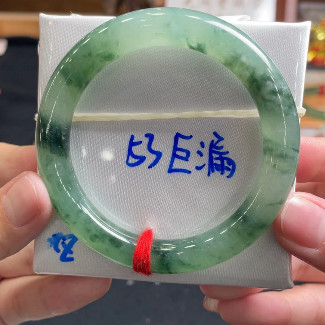 翡翠手镯未镶嵌53 圆条
