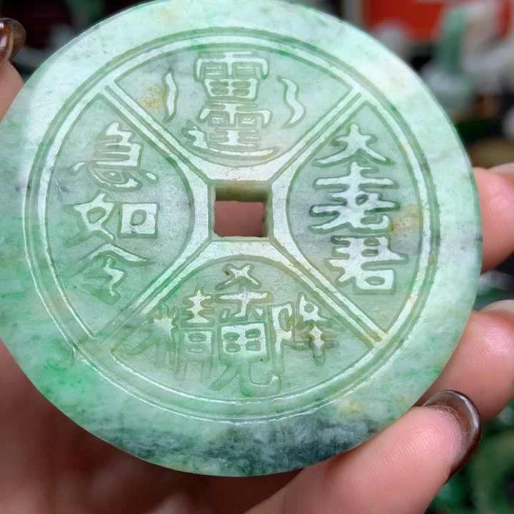 翡翠未镶嵌挂件清