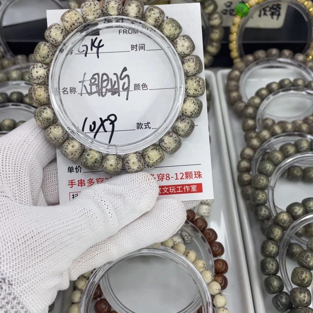 吊坠星月菩提老*G大眼