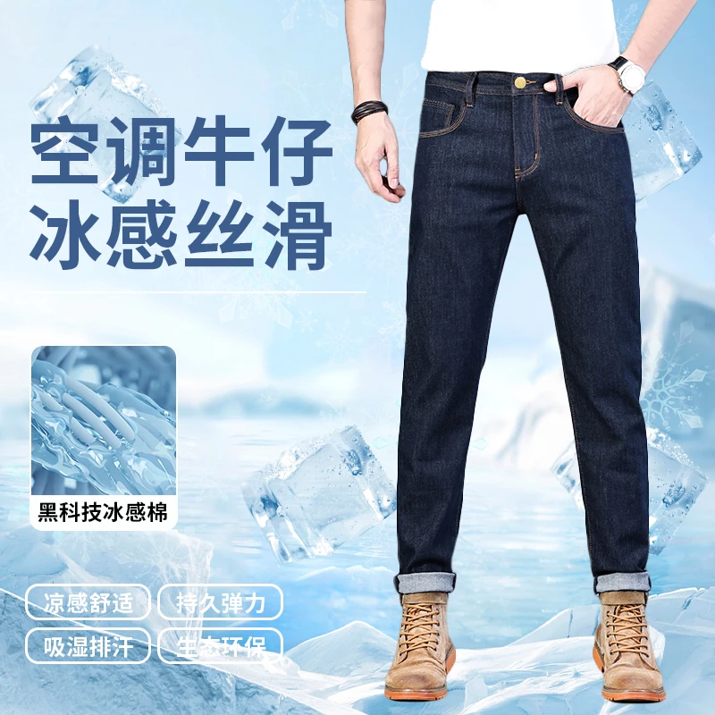 ZENGZHI/增致牛仔夏季时装周走秀款欧货修身小直筒牛仔裤Z2171