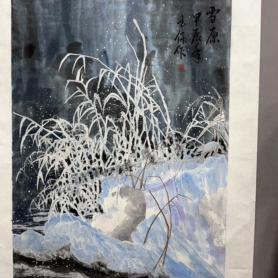国画国画纯手绘作品请放心去藏