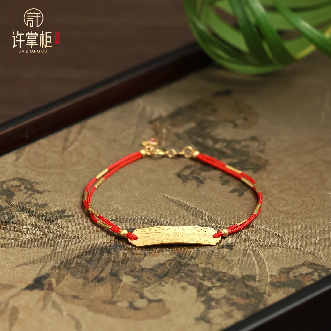 许掌柜｜18K金镶嵌红绳配饰手链手饰气质简约个性百搭经典时尚优雅