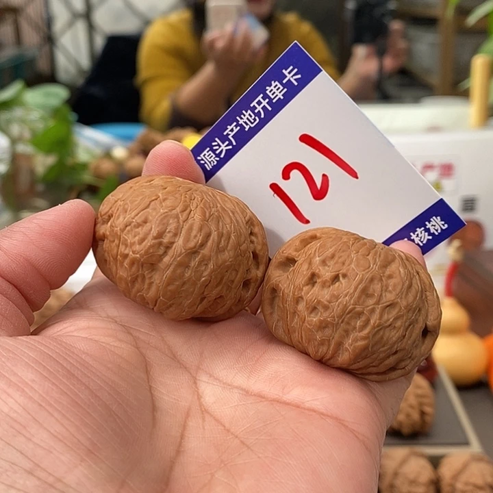 把件文玩核桃41全品铁锤121号