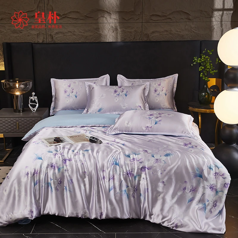 皇朴2025秋冬紫韵蓝调云锦锻轻奢风印花四件套