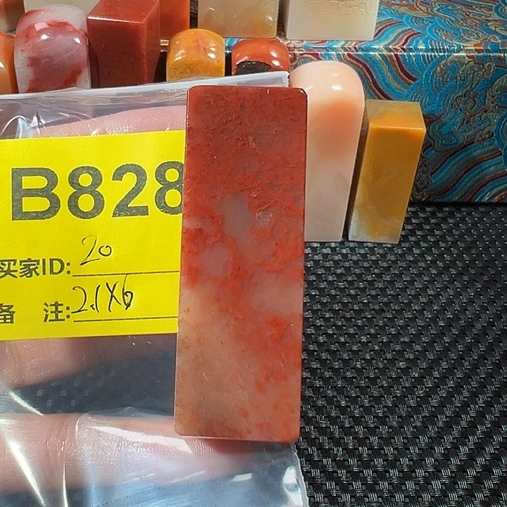 寿山石印石老挝石