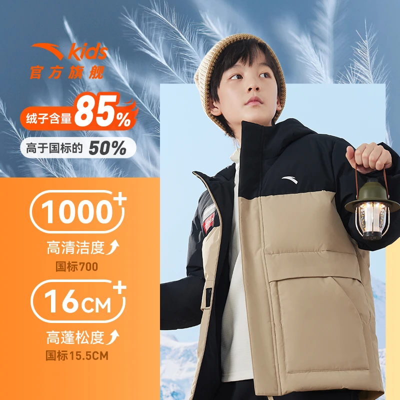 安踏儿童中国冰雪系列厚款羽绒服冬季新款保暖防寒青少年外套p