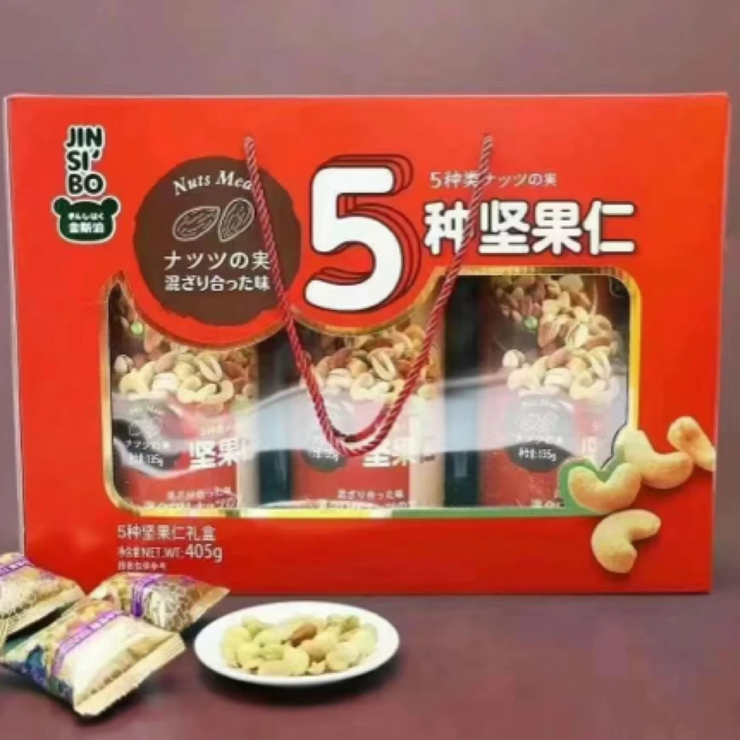 5种坚果仁礼盒 新年礼盒