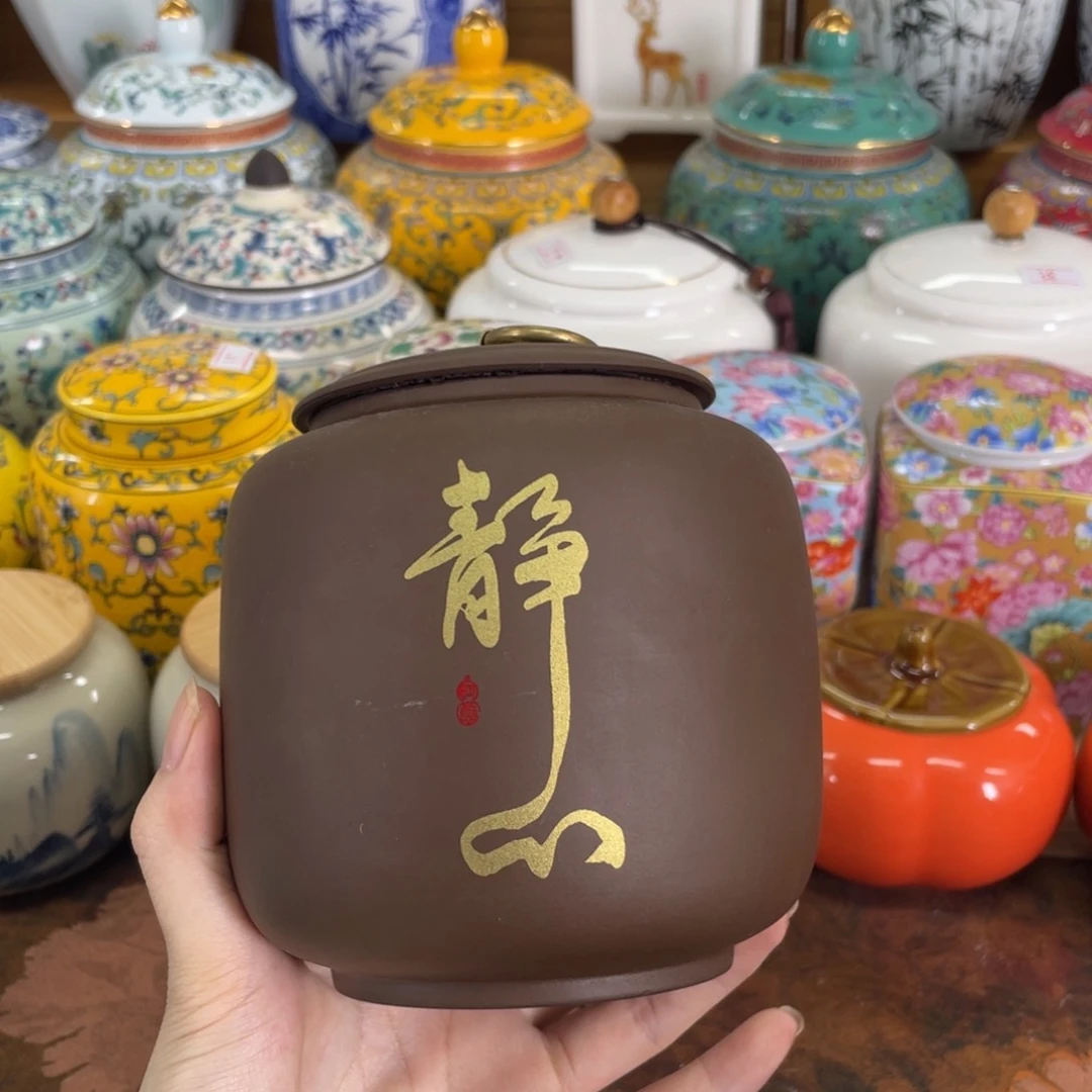 摆件高端茶叶罐密封罐