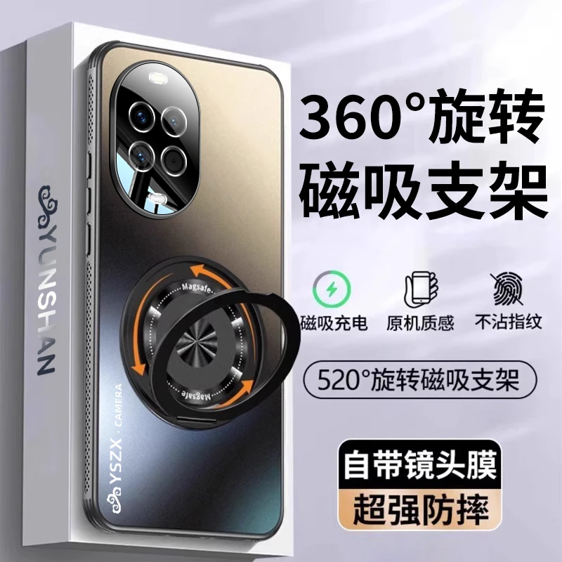 适用于华为Nova14手机壳新款pro磁吸旋转支架防摔全包ultra镜头膜