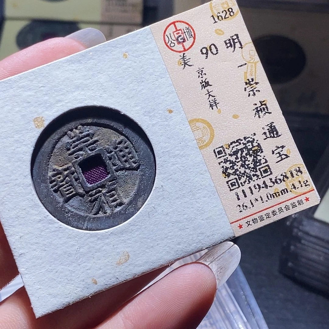 铜62 发财发财发财发财发财发财