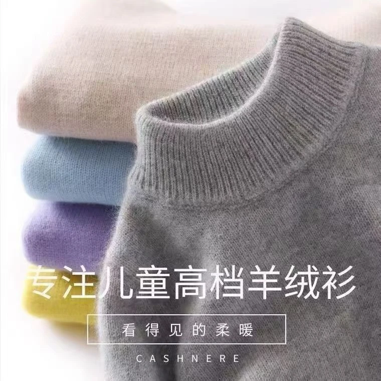 【001-300款】儿童服装 1-10岁服装冬季短款时尚百搭加厚