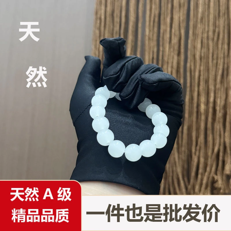 高品质马达加斯加12mm玛瑙手串 干净冰透男女通带 多样性发其一