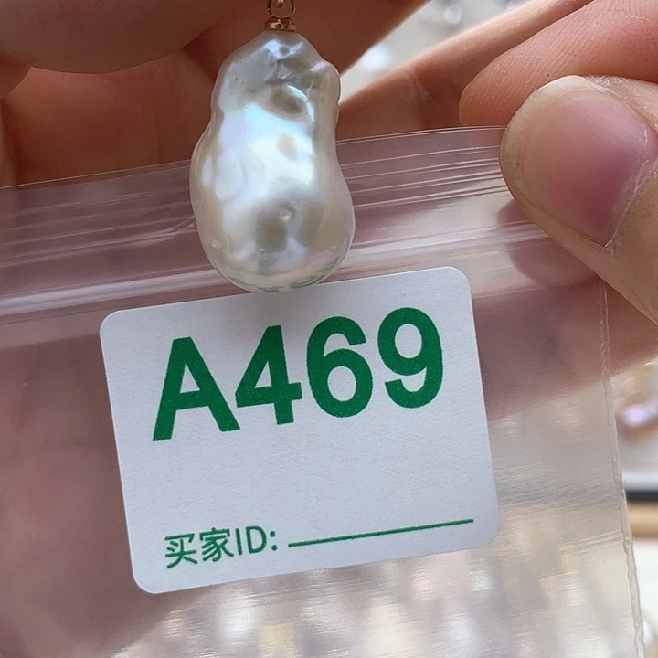 天然珍珠。  漏 漏 漏未镶嵌淡水珍珠