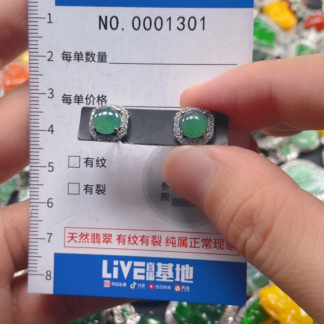 翡翠银S925镶嵌吊坠(不含链)