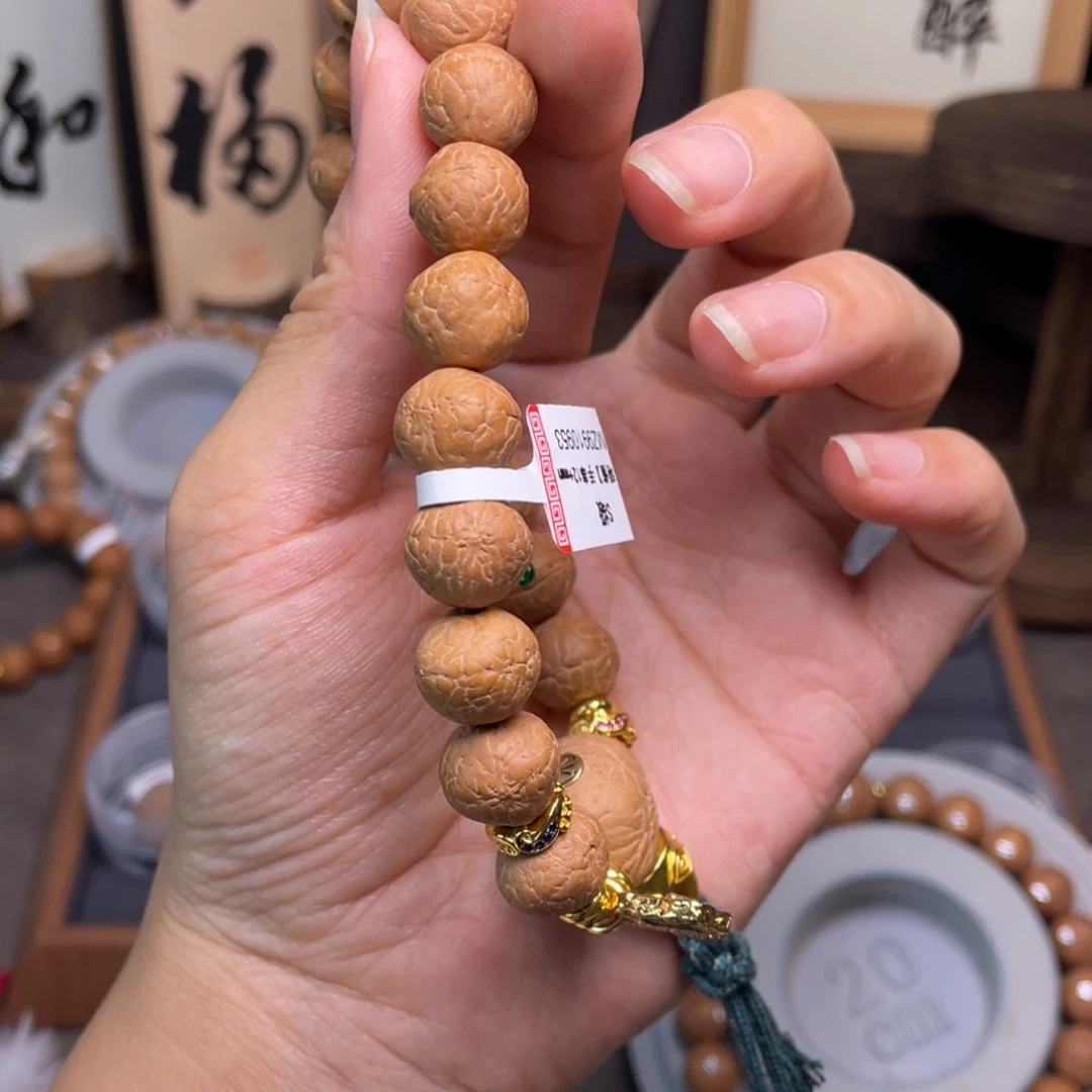 凤眼菩提手串菩提806