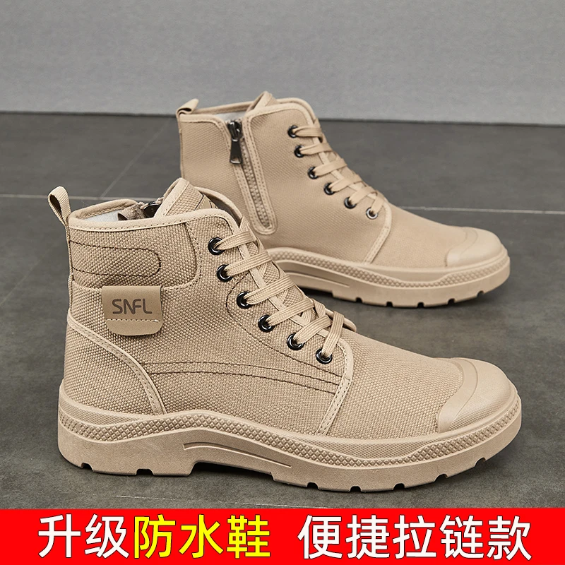 防水款3522劳保鞋高帮防雨农田干活防滑耐磨男士钓鱼养殖穿解放鞋