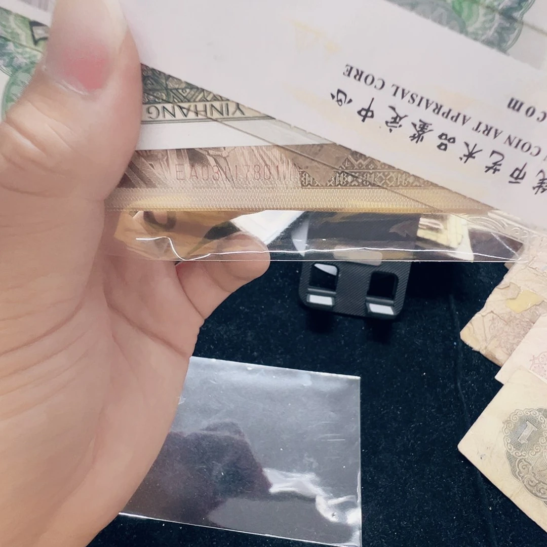 流通旧票 法定货币 收藏币 退市  .1  801
