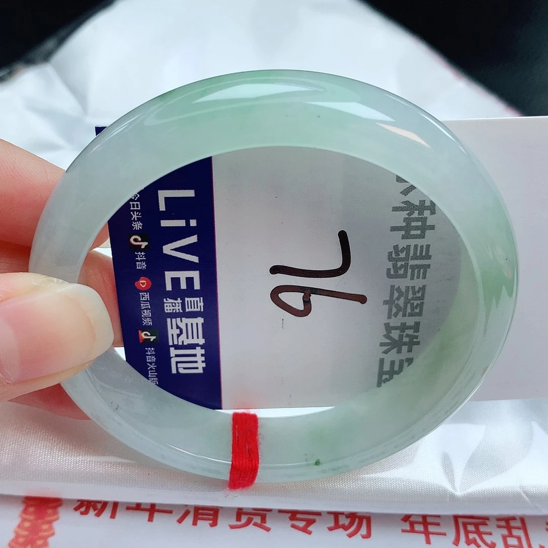 翡翠手镯未镶嵌缅甸天然A货翡翠手镯
