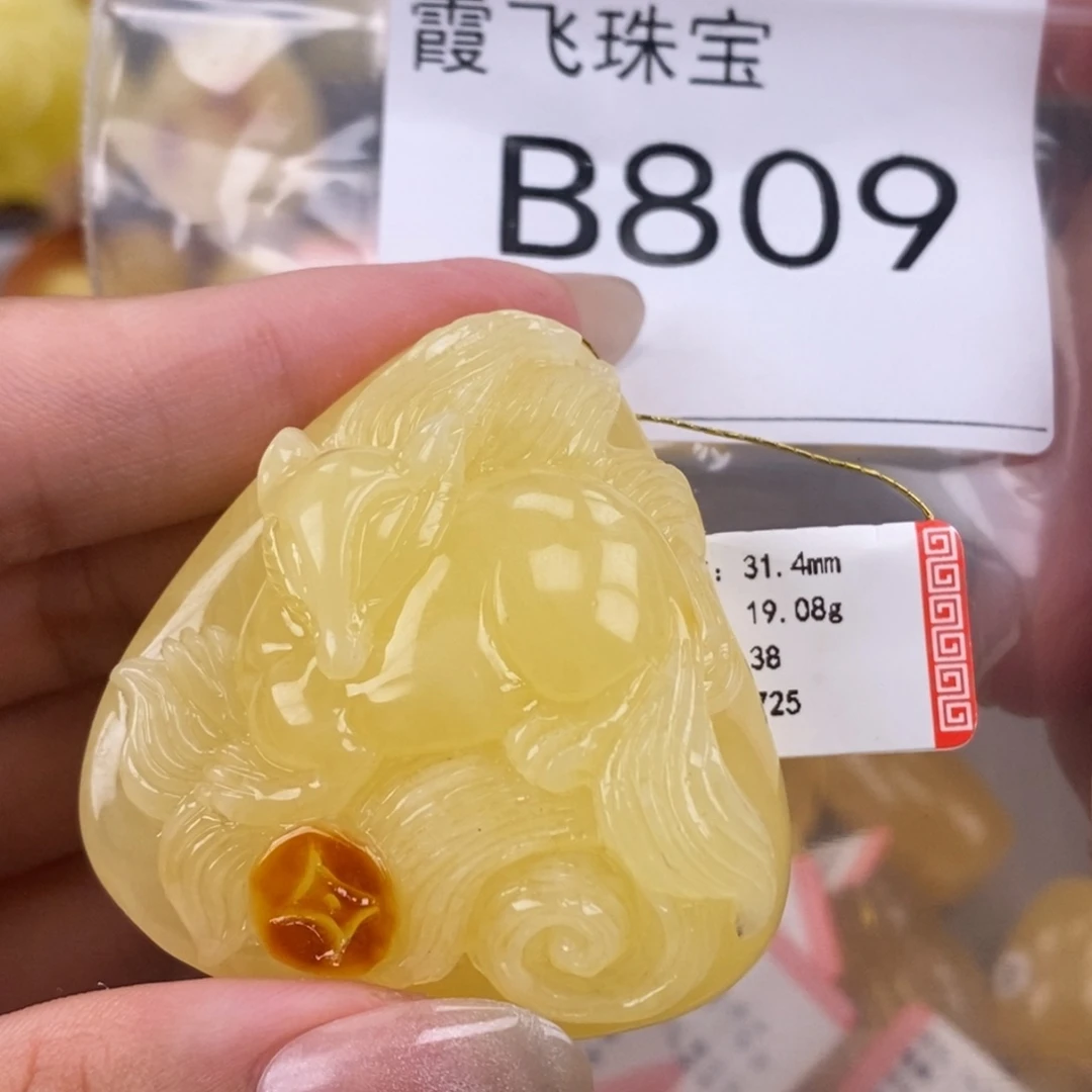 琥珀未镶嵌珠宝奇石18.3厚
