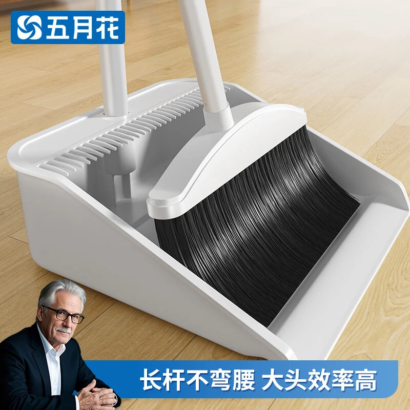 五月花扫把套装不粘头笤帚带梳齿扫把簸箕套装扫帚两件套大扫除