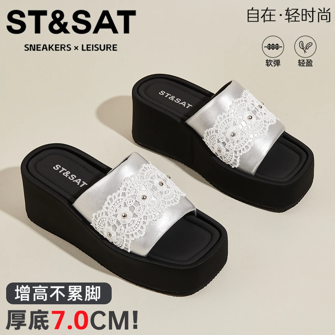 星期六银色一字拖女2025新款松糕底纯色沙滩鞋增高不累脚休闲凉鞋